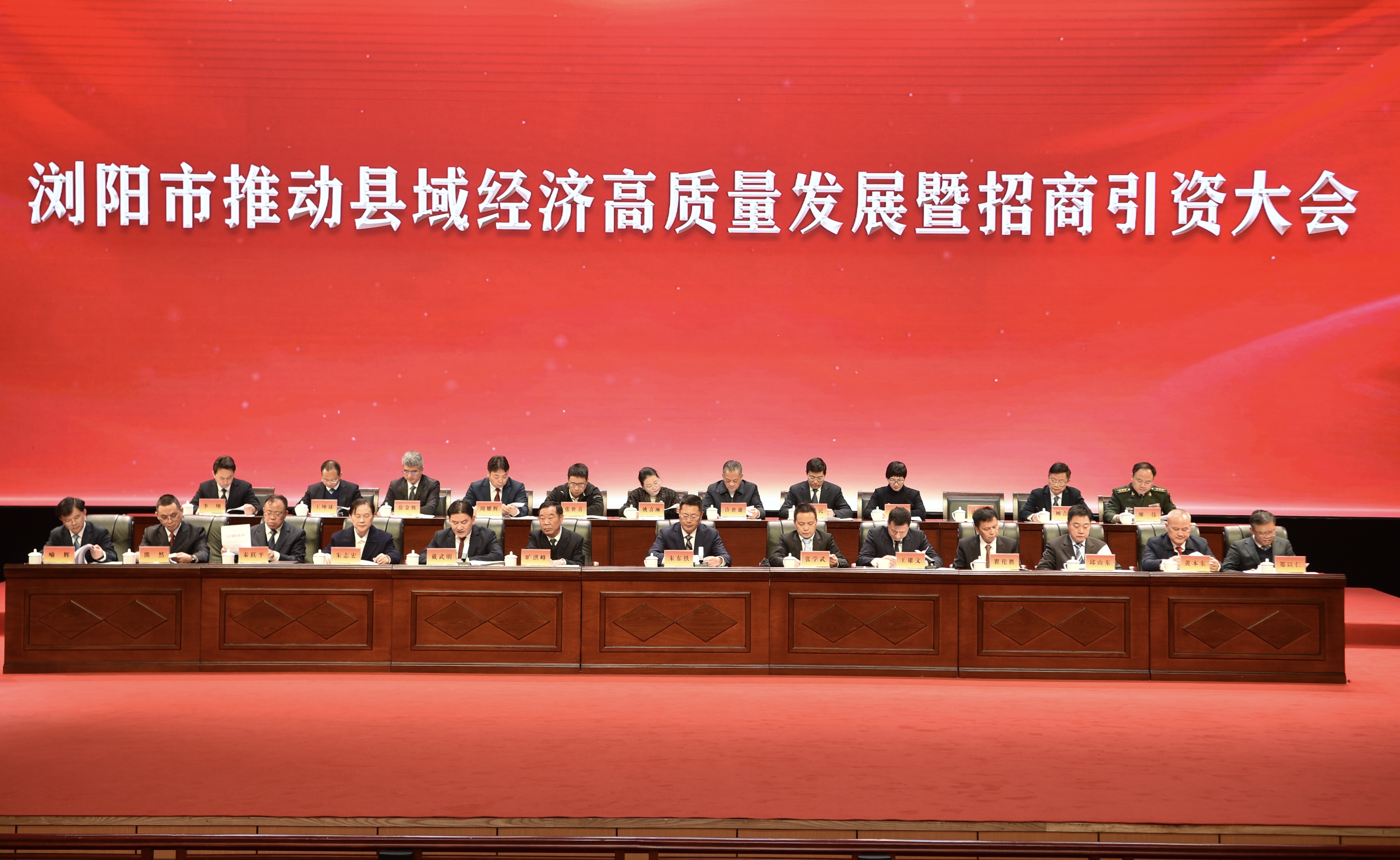 最高禮遇！鹽津鋪子張學(xué)武董事長坐主席臺 為縣域經(jīng)濟高質(zhì)量發(fā)展暨招商引資大會優(yōu)秀企業(yè)家頒獎