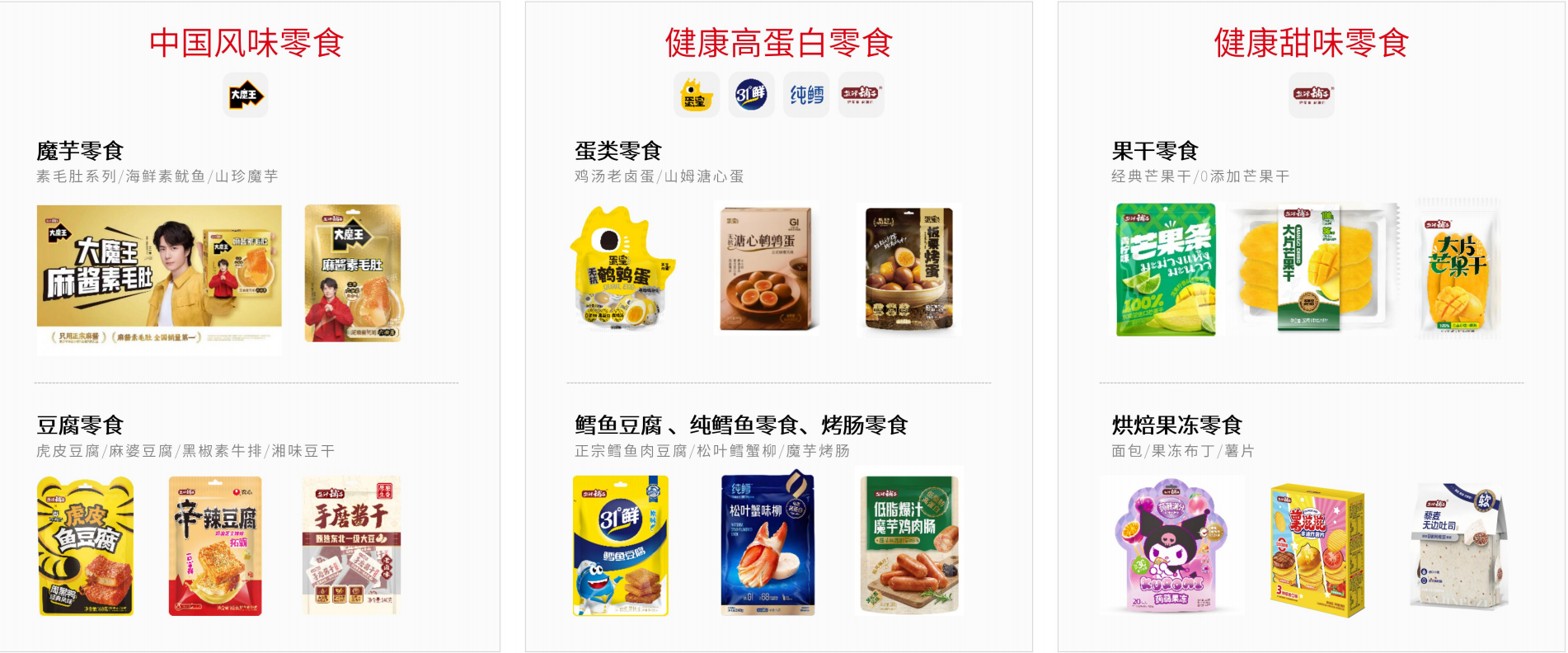 新春家書｜根深則葉茂，心定則路遠